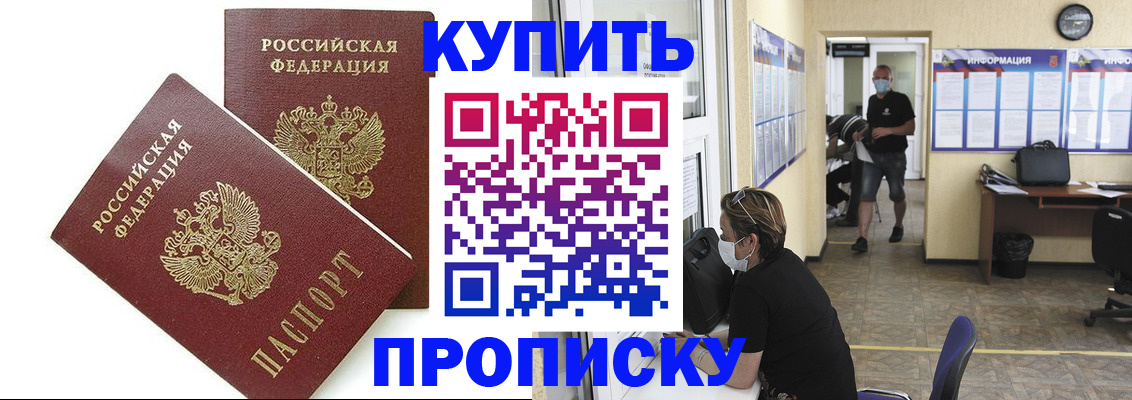 помощь при оформлении регистрации для банка в Нелидово