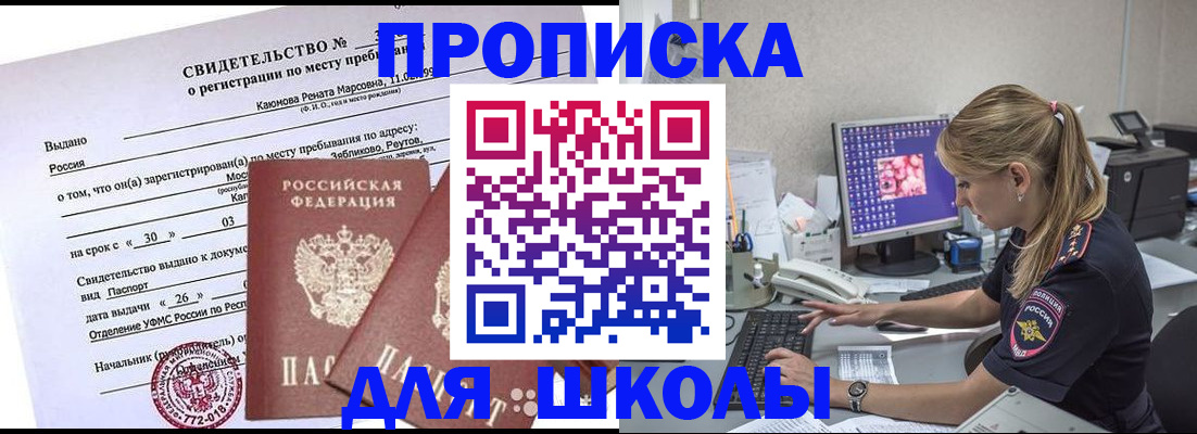 помощь с документами для детского сада в Нелидово